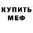 Амфетамин 97% Stiron Bad