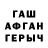 Codein напиток Lean (лин) Anna VG