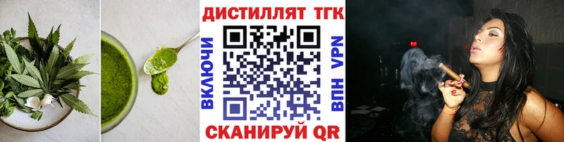 как найти наркотики  Завитинск  Еда ТГК конопля 