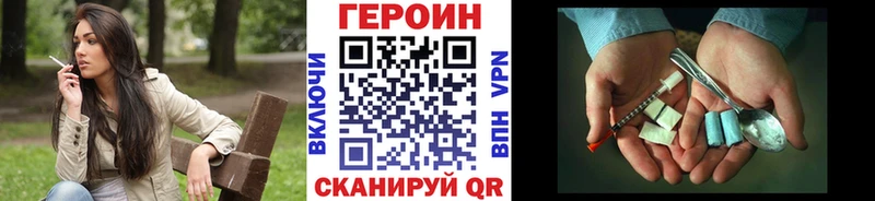 мориарти телеграм  где купить наркотик  Завитинск  ГЕРОИН Афган 