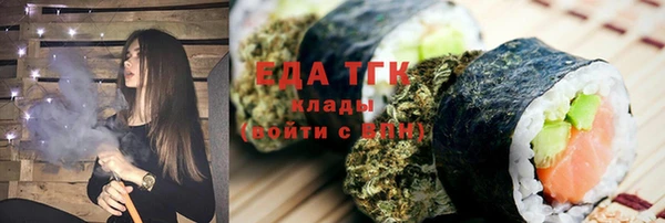 мет Алексеевка