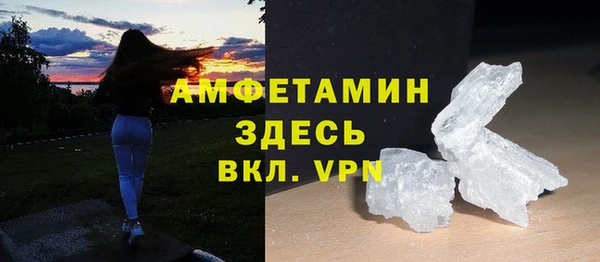 мяу мяу кристалл Алзамай