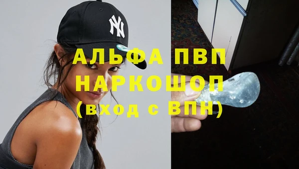 синтетический гашиш Рославль