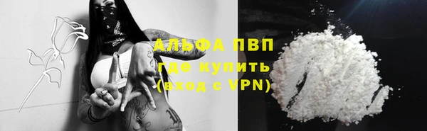 мяу мяу кристалл Алзамай
