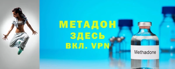 мяу мяу кристалл Алзамай