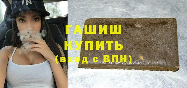 мет Алексеевка