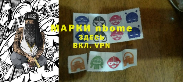 мет Алексеевка