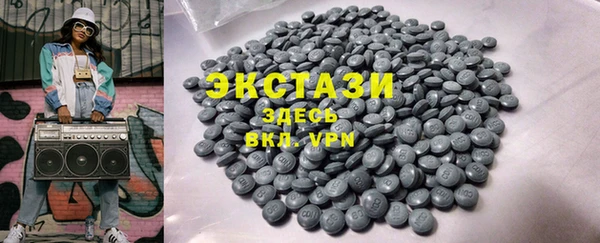 мяу мяу кристалл Алзамай