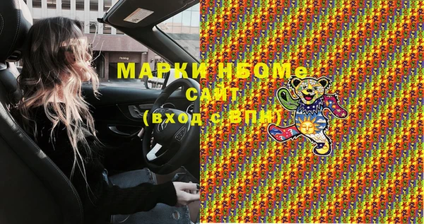 мяу мяу кристалл Алзамай
