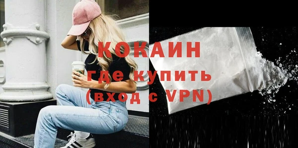 мяу мяу кристалл Алзамай