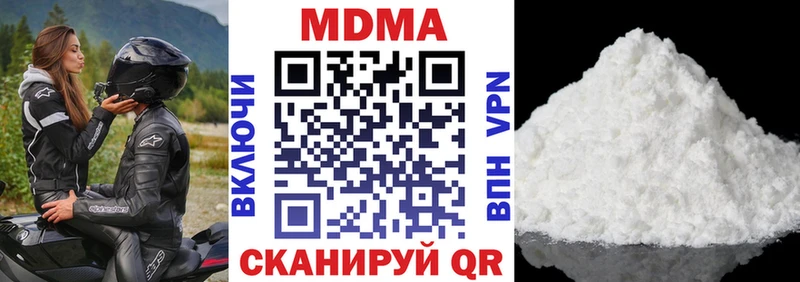 МДМА crystal  Завитинск 
