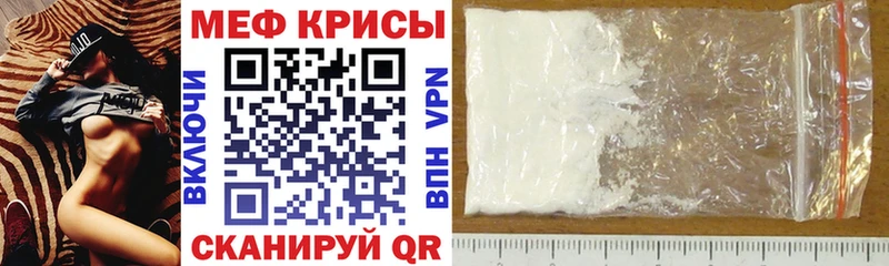 цена наркотик дарк нет наркотические препараты Мефедрон кристаллы Завитинск