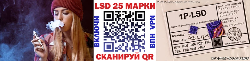 Марки 25I-NBOMe 1500мкг  МЕГА   Завитинск 