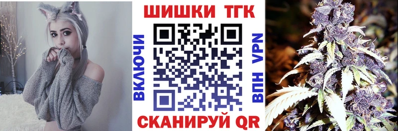 что такое   кракен ссылки  Бошки Шишки индика  Завитинск 